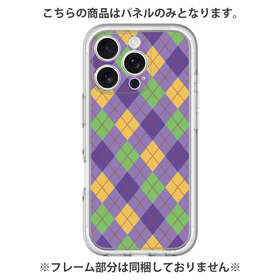 プレミアムパネル［ Argyle - Purple ］