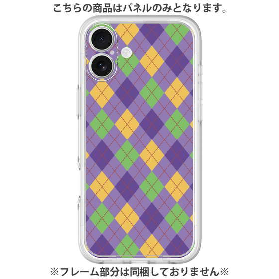 プレミアムパネル［ Argyle - Purple ］