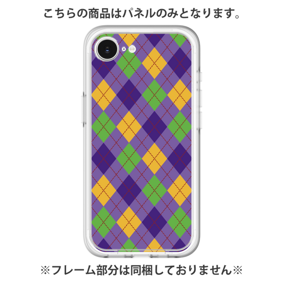プレミアムパネル［ Argyle - Purple ］