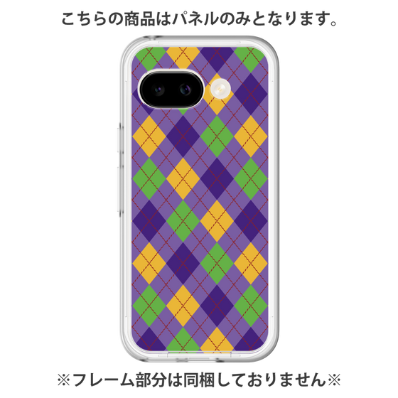 プレミアムパネル［ Argyle - Purple ］