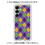 プレミアムパネル［ Argyle - Purple ］