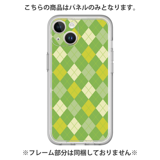 プレミアムパネル［ Argyle - Green ］