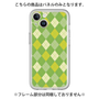 プレミアムパネル［ Argyle - Green ］