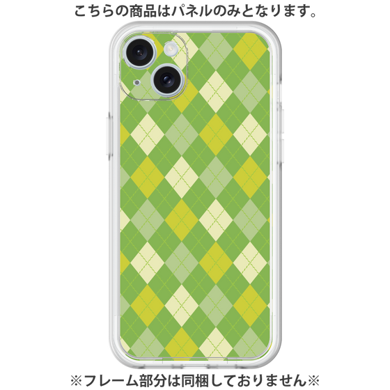 プレミアムパネル［ Argyle - Green ］