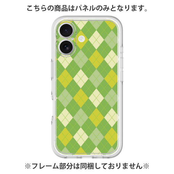 プレミアムパネル［ Argyle - Green ］