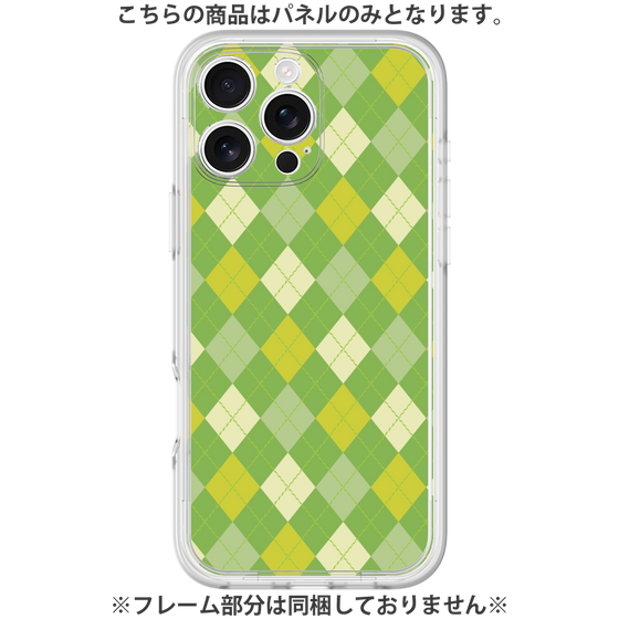 プレミアムパネル［ Argyle - Green ］