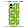 プレミアムパネル［ Argyle - Green ］
