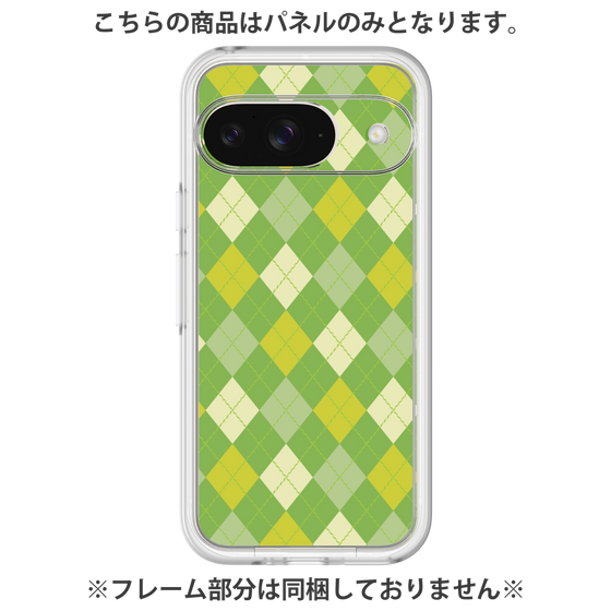 プレミアムパネル［ Argyle - Green ］