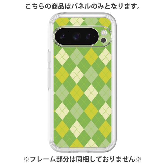 プレミアムパネル［ Argyle - Green ］