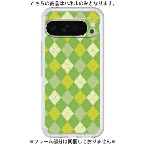 プレミアムパネル［ Argyle - Green ］