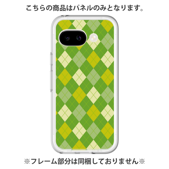 プレミアムパネル［ Argyle - Green ］