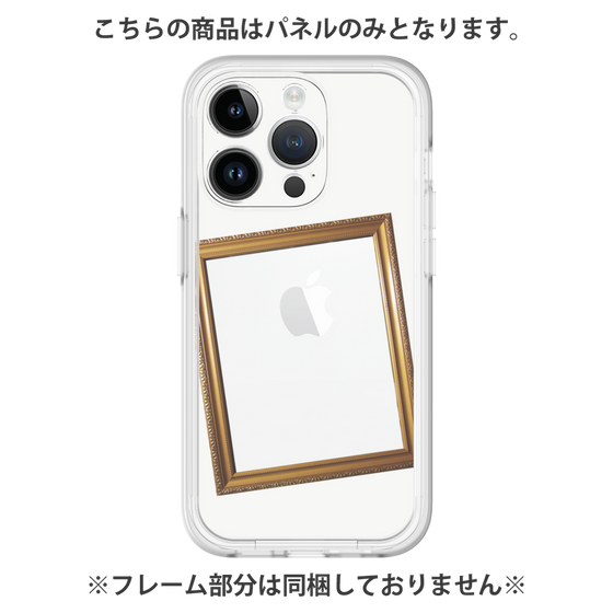 プレミアムパネル［ Photo Frame - White ］