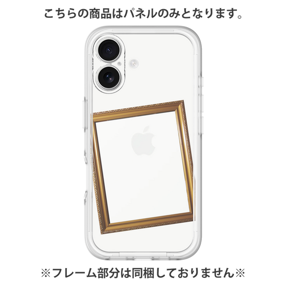 プレミアムパネル［ Photo Frame - White ］