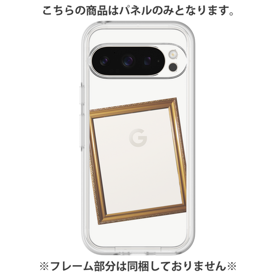 プレミアムパネル［ Photo Frame - White ］