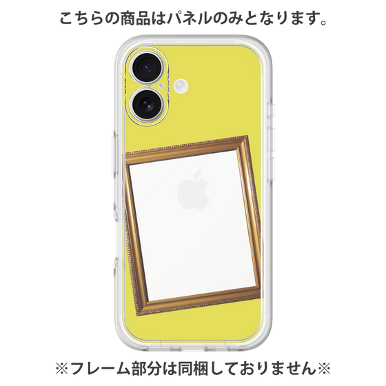 プレミアムパネル［ Photo Frame - Yellow ］