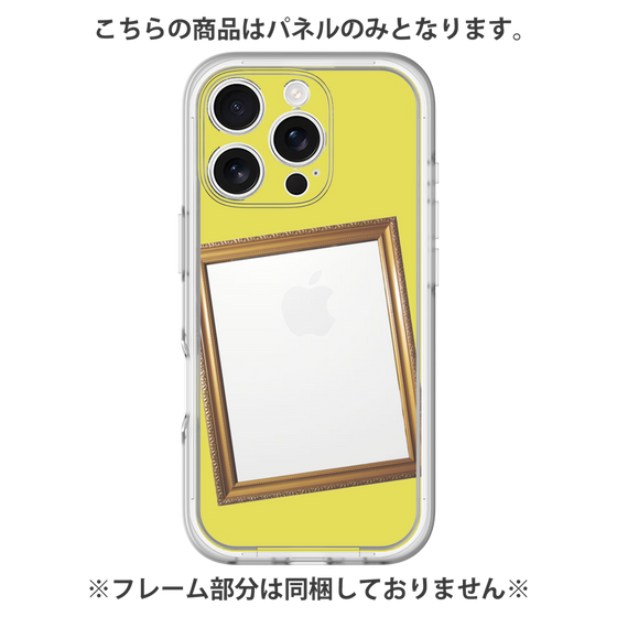プレミアムパネル［ Photo Frame - Yellow ］