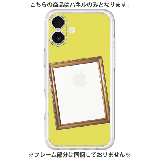 プレミアムパネル［ Photo Frame - Yellow ］