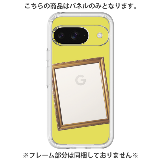 プレミアムパネル［ Photo Frame - Yellow ］