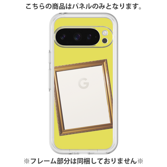 プレミアムパネル［ Photo Frame - Yellow ］