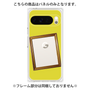 プレミアムパネル［ Photo Frame - Yellow ］