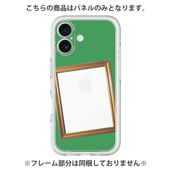 プレミアムパネル［ Photo Frame - Green ］