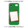 プレミアムパネル［ Photo Frame - Green ］