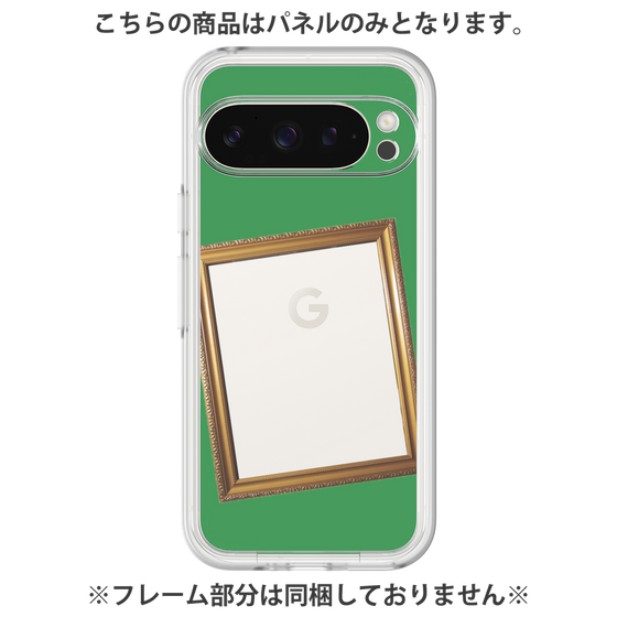 プレミアムパネル［ Photo Frame - Green ］
