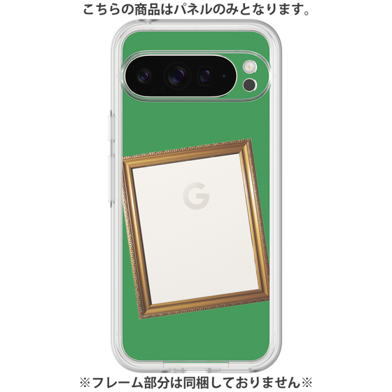 プレミアムパネル［ Photo Frame - Green ］