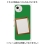 プレミアムパネル［ Photo Frame - Green ］