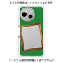 プレミアムパネル［ Photo Frame - Green ］