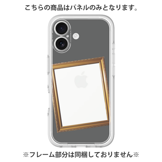 プレミアムパネル［ Photo Frame - Gray ］