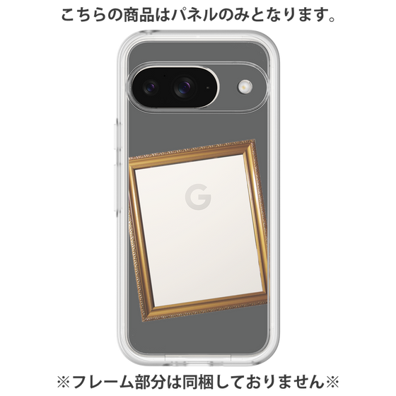 プレミアムパネル［ Photo Frame - Gray ］