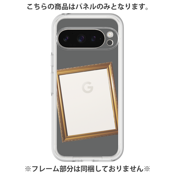 プレミアムパネル［ Photo Frame - Gray ］