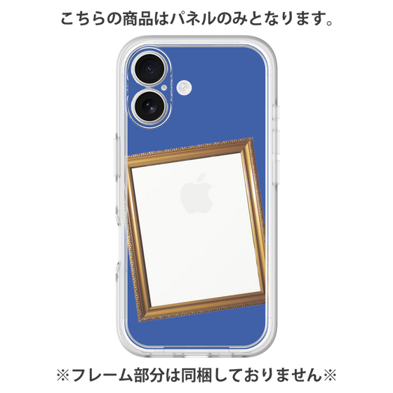 プレミアムパネル［ Photo Frame - Blue ］