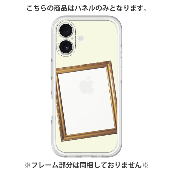 プレミアムパネル［ Photo Frame - Ivory ］