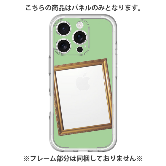 プレミアムパネル［ Photo Frame - Light Green ］
