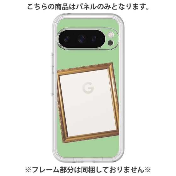 プレミアムパネル［ Photo Frame - Light Green ］