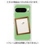 プレミアムパネル［ Photo Frame - Light Green ］