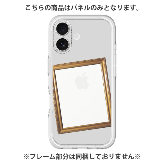 プレミアムパネル［ Photo Frame - Light Gray ］