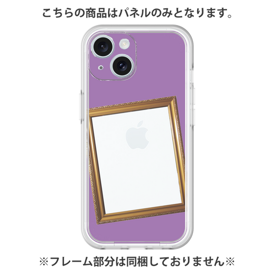 プレミアムパネル［ Photo Frame - Purple ］