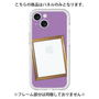 プレミアムパネル［ Photo Frame - Purple ］