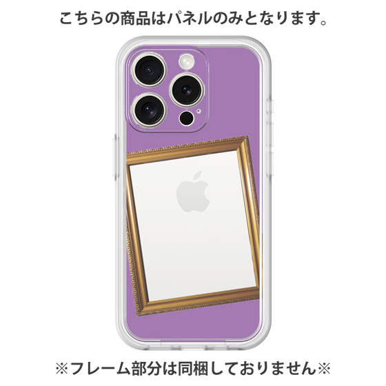 プレミアムパネル［ Photo Frame - Purple ］