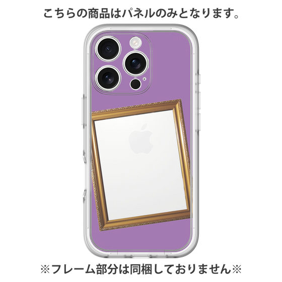 プレミアムパネル［ Photo Frame - Purple ］