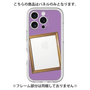 プレミアムパネル［ Photo Frame - Purple ］