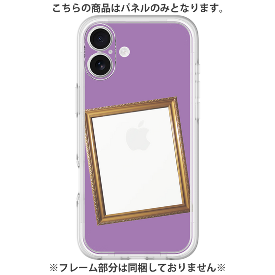 プレミアムパネル［ Photo Frame - Purple ］
