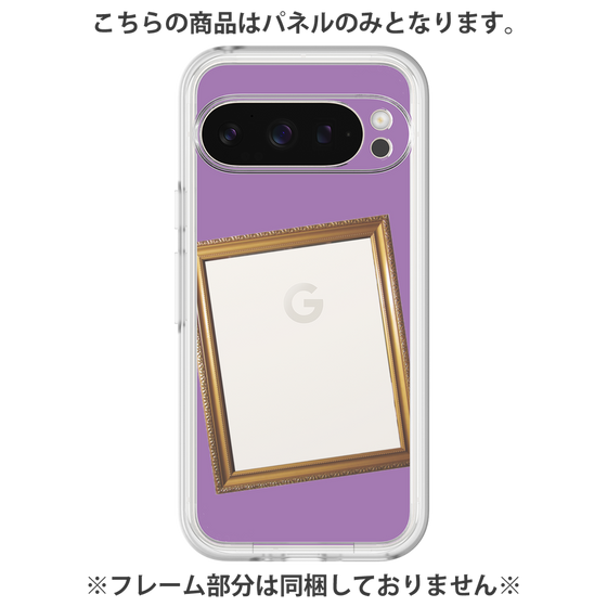 プレミアムパネル［ Photo Frame - Purple ］