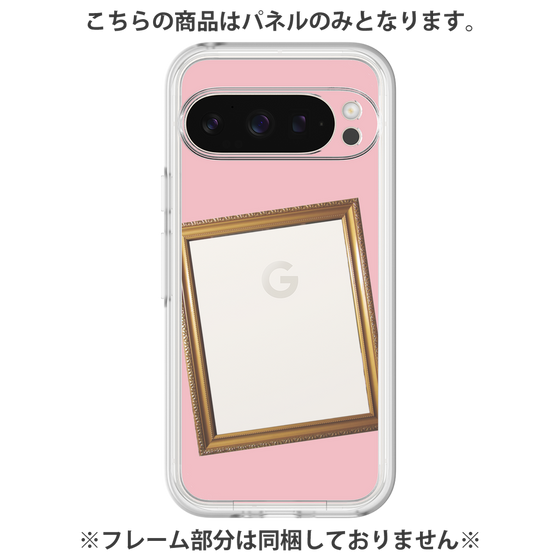 プレミアムパネル［ Photo Frame - Pink ］