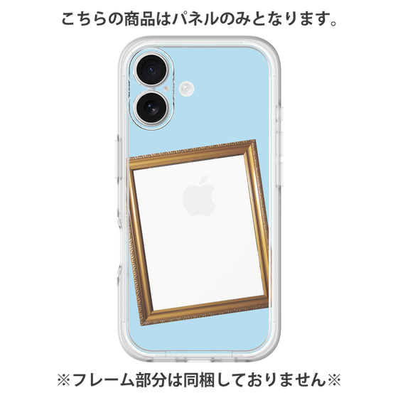 プレミアムパネル［ Photo Frame - Light Blue ］
