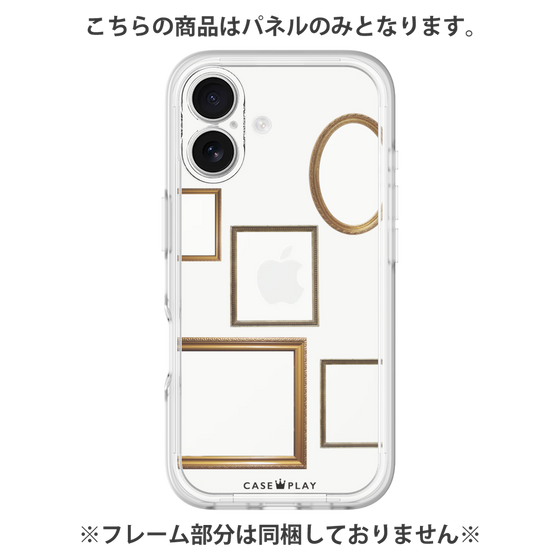 プレミアムパネル［ Photo Frames - White ］