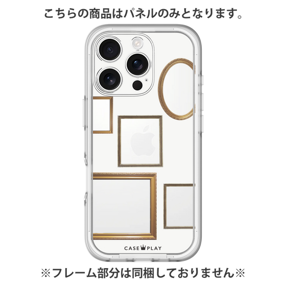 プレミアムパネル［ Photo Frames - White ］
